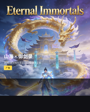 广告画面